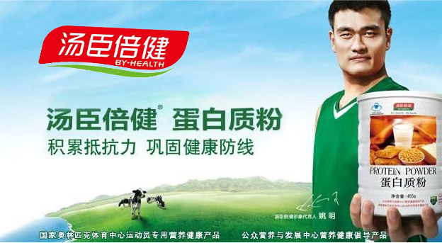 湯臣倍?。捍蚱畦滂羝评O嬗變