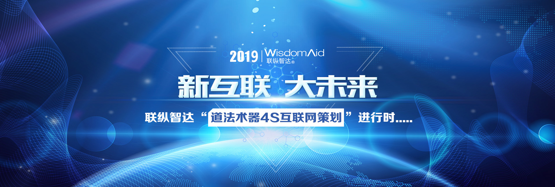 上海聯(lián)縱智達(dá)是一家以幫助企業(yè)實(shí)現(xiàn)主營(yíng)業(yè)績(jī)提升為核心的綜合性咨詢(xún)服務(wù)機(jī)構(gòu)