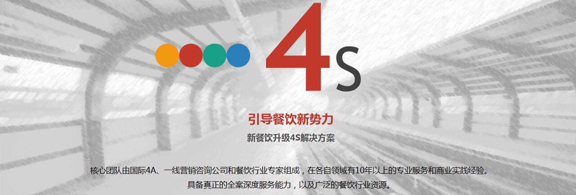 聯(lián)縱智達(dá)營(yíng)銷(xiāo)咨詢(xún)集團(tuán)